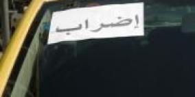 رام الله: مظاهرة حاشدة ضد ارتفاع الأسعار