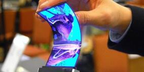 جديد من "سامسونغ".. هواتف جديدة قابلة للطي