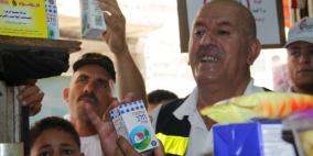 الحملة الشعبية لمقاطعة المنتوجات الاسرائيلية  في نابلس اليوم