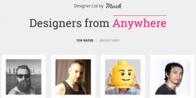 موقع للتعرّف على أشهر المصممين