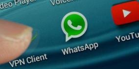 أنباء عن بدء واتساب في اختبار مكالمات الفيديو