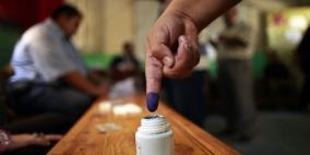 الاعلان عن الجدول الزمني المعدل للانتخابات المحلية