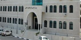 "التربية" تمهل المدارس الخاصة حتى منتصف الشهر المقبل لتسوية أوضاعها