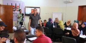 جمعية منتدى التواصل تختتم دورة كتابة الخبر الصحفي