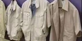 سترة لتبريد الجسم!