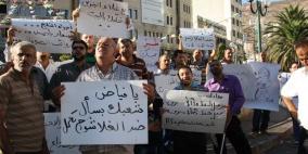 وقفة احتجاج لتجمع شبابي ضد الغلاء في مدينة نابلس اليوم