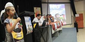 مركز اسرى فلسطين ينظم أمسية تضامنية مع الشيخ خضر عدنان فى نابلس