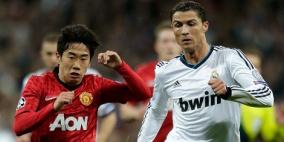 قمة مانشستر ومدريد تنتهي بالتعادل بهدف لمثله