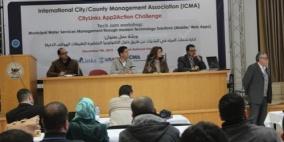 بلدية نابلس وCity Links تنظم ورشة عمل لمناقشة تحديات إدارة خدمات المياه
