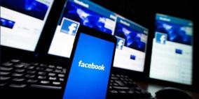 مصر تغلق انترنت فيس بوك المجاني