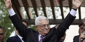 محافظة رام الله والبيرة تدعو لأوسع مشاركة في استقبال الرئيس