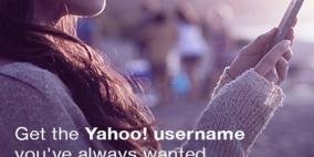 تسجيل عناوين البريد الإلكتروني المختصرة على Yahoo Mail