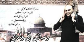 ما تقرأه أنت..