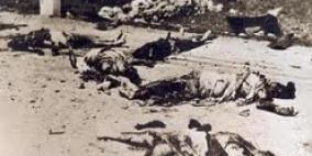 62 عاما على مجرزة نحالين