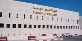 جامعة النجاح تودع آب بأمسيات فنية ثقافية في ليالي النجاح 2012