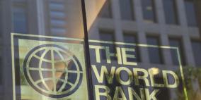 البنك الدولي: أسعار النفط ستنخفض نحو 10 دولارات بعد عودة النفط الإيراني