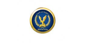 أمريكية تلجأ للمحكمة للحصول على الجنسية المصرية