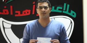 ملاعب وأهداف الرياضية تسليم جوائز مسابقة "فوز تعادل فوز" للرابحين في العدد السابع من مجلتها الالكترونية