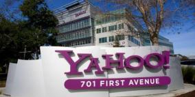 ياهو تغلق تطبيق بلاكبيري وست خدمات أخرى