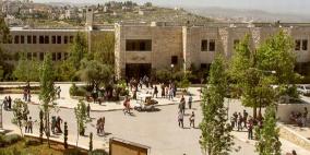 بيرزيت تتصدر الجامعات الفلسطينية وتتقدم عربياً وفق تصنيف QS