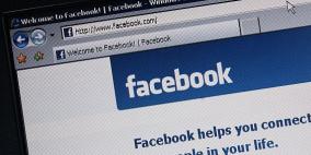 الإمارات تتصدر الدول الخليجية في استخدام "فيسبوك"