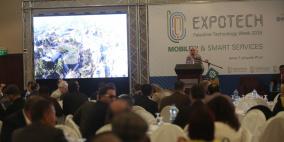 مؤتمر اطلاق أسبوع فلسطين التكنولوجي "اكسبوتك 2016"