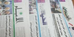 ابرز عناوين الصحف الفلسطينية