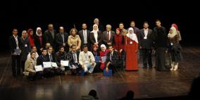 معرض ومسابقة الابتكارات والإبداعات الفلسطينية الشابة  "صنع في فلسطين 2012"