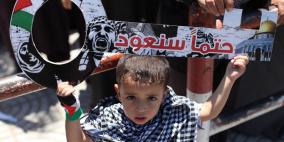 مسيرة نسائية بغزة في الذكرى 65 للنكبة