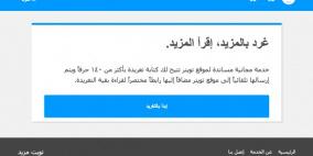 موقع لكتابة تغريدات تويتر بأكثر من 140 محرف