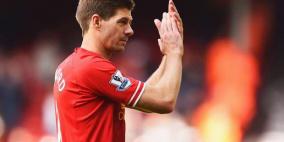 جيرارد: مواجهة الريال فرصة، وننتظرها بفارغ الصبر