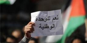 حراك شعبي لخلق رأي عام ينادي بتحقيق الوحدة الوطنية