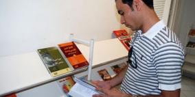 باحثون أمريكيون: بكتيريا خطيرة على أسطح الكتب تسبب الإصابة بالاحتقان