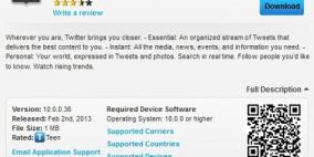 تحديث لتطبيق "تويتر" على منصّة بلاك بيري