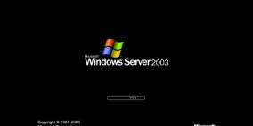 دراسة: آلاف الخوادم التي تعمل بنظام ويندوز سيرفر 2003 مُعرّضة للاختراق