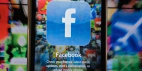 "فيسبوك" تحدّث تطبيقها لنظام "iOS"