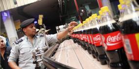 نظم الامن الوطني الفلسطيني والدفاع المدني .نشاط بعنوان "ارتاح ونحن ومكانك"