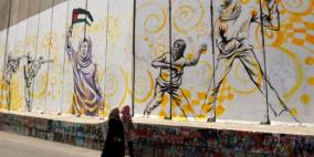 نتنياهو ينوي سحب المواطنة من المقدسيين القاطنين خارج جدار الفصل