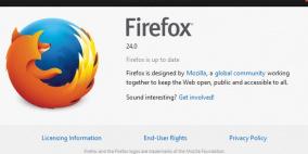 “موزيلا” تطلق الإصدار 24 من متصفح “فايرفوكس” اليوم