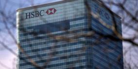 تراجع أرباح "اتش اس بي سي" وسط اضطرابات الأسواق