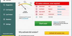 برنامج لفحص الأخطاء الموجودة في نظام "ويندوز" وإصلاحها