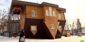 بالفيديو...منزل مقلوب رأسا على عقب يثير فضول الزوار في موسكو