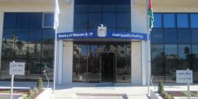 وزيرة الاتصالات افتتاح أول مركز للتدريب التكنولوجي الحكومي الاربعاء المقبل