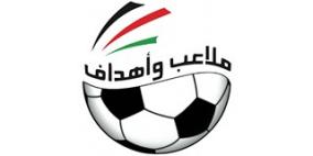 مجلة ملاعب وأهداف تعلن نتائج مسابقة فوز تعادل فوز للعدد الخامس