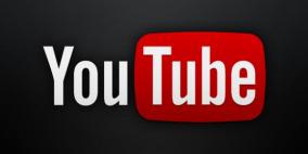 الإعلان عن أول شراكة عربية – عالمية في مجال تعريب الفيديو على يوتيوب