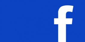 “فيسبوك” تطلق التصميم الجديد لأزرار الإعجاب والمشاركة لجميع المستخدمين