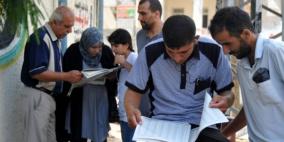 "التربية": من السابق لأوانه تحديد موعد نتائج امتحان "التوجيهي"