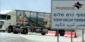 1500 طن من مادة "البسكورس" تدخل يومياً عبر معبر رفح لغزة