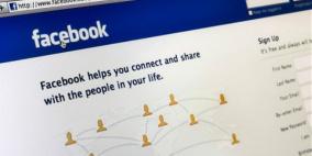 فيسبوك تزيد حجم الإعلانات في العمود الجانبي لشبكتها الاجتماعية