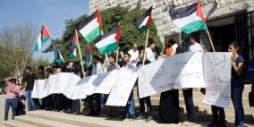 إعتصام  في "جامعة بيرزيت" تضامنا مع حق الاسرى في التعليم